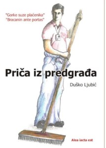 pp